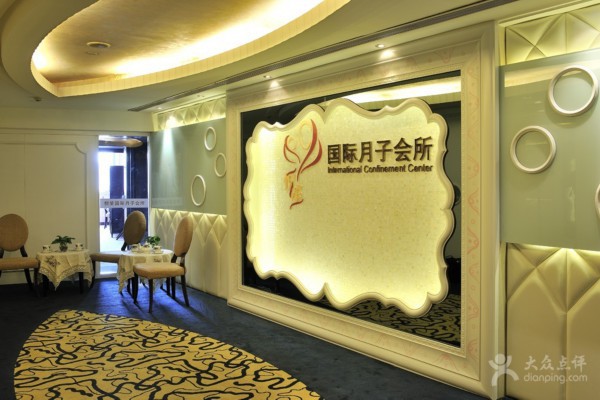 正宗重庆方言按摩，轻松按摩，健康生活！